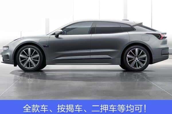 琼中按揭车抵押