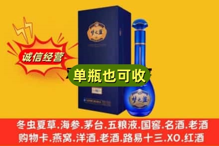 琼中诚信回收梦之蓝
