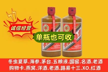 琼中诚信回收精品茅台