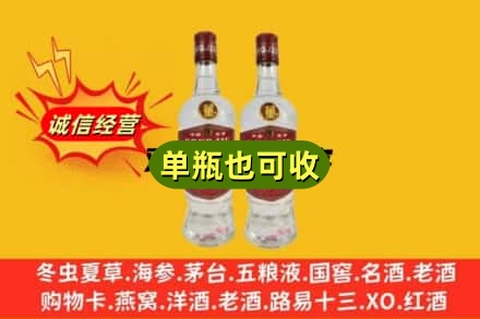 琼中回收董酒