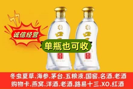 琼中回收口子窖