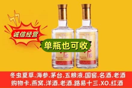 琼中回收郎酒