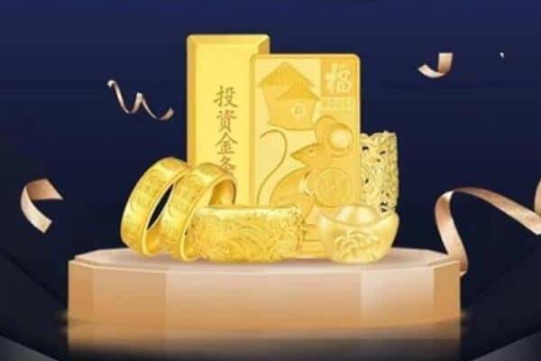 琼中回收黄金